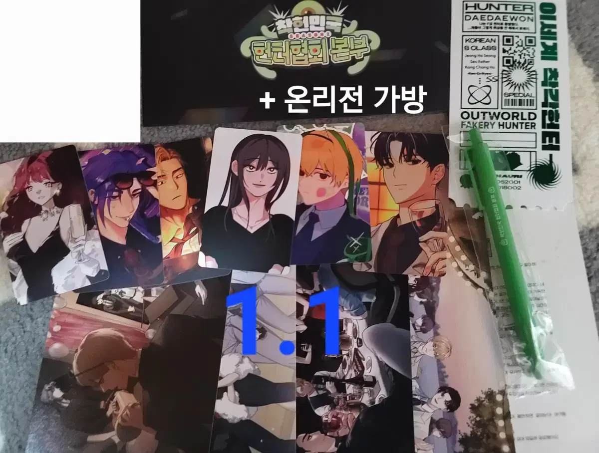 thumbnail-2